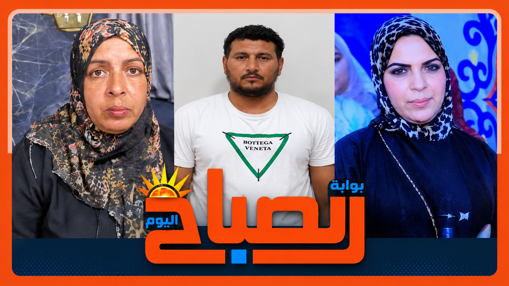 خرجت قبل العيد ولم تعد.. أم الضحية: بنتي محترمة ومفيش زيها في الدنيا